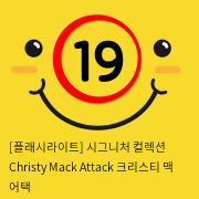 [플래시라이트-미국] Christy Mack Attack 크리스티 맥 어택