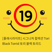 [플래시라이트-미국] Tori Black Torrid 토리 블랙 토리드