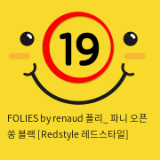 FOLIES by renaud 폴리_ 파니 오픈 쏭 블랙 [Redstyle 레드스타일]