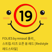 FOLIES by renaud 폴리_ 스트립-티즈 오픈 쏭 레드 [Redstyle 레드스타일]