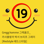 Gregg homme 그렉옴므_ 카사블랑카 박서 브리프 그레이 [Redstyle 레드스타일]