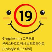 Gregg homme 그렉옴므_ 콘키스타도르 박서 브리프 화이트 [Redstyle 레드스타일]