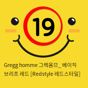 Gregg homme 그렉옴므_ 베이직 브리프 레드 [Redstyle 레드스타일]