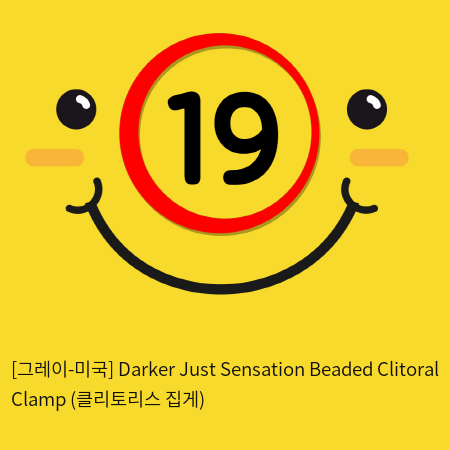 [그레이-미국] Darker Just Sensation Beaded Clitoral Clamp (클리토리스 집게)