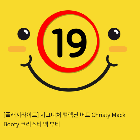 [플래시라이트-미국] Christy Mack Booty 크리스티 맥 부티