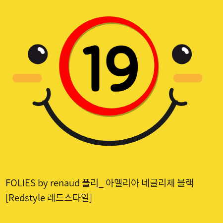 FOLIES by renaud 폴리_ 아멜리아 네글리제 블랙 [Redstyle 레드스타일]