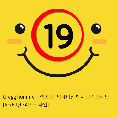 Gregg homme 그렉옴므_ 템테이션 박서 브리프 레드 [Redstyle 레드스타일]