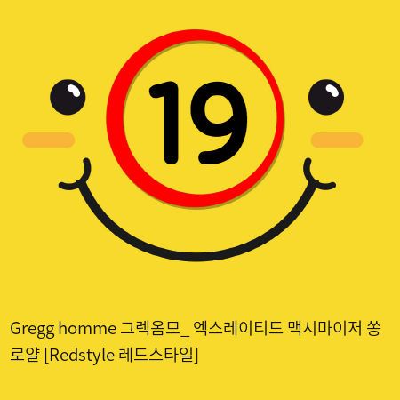 Gregg homme 그렉옴므_ 엑스레이티드 맥시마이저 쏭 로얄 [Redstyle 레드스타일]