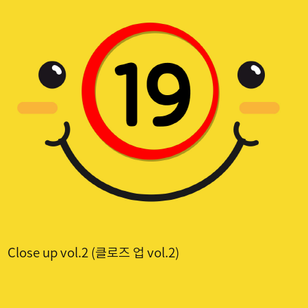 [도서] Close up vol.2 (클로즈 업 vol.2)