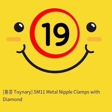 [홍콩 Toynary] SM11 Metal Nipple Clamps with Diamond