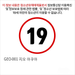 GEO-001 지오 아쿠아