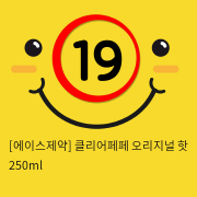 에이스 클리어페페 오리지널 핫 250ml