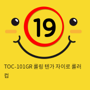 TOC-101GR 롤링 텐가 자이로 롤러 컵