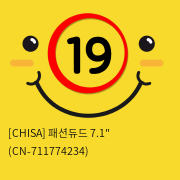 패션듀드 7.1인치 (CN-711774234)