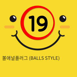 볼애널플러그 (BALLS STYLE) 핑크