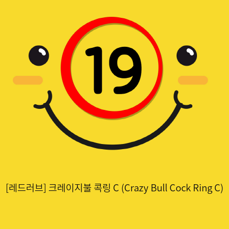 크레이지불 콕링 C (Crazy Bull Cock Ring C)